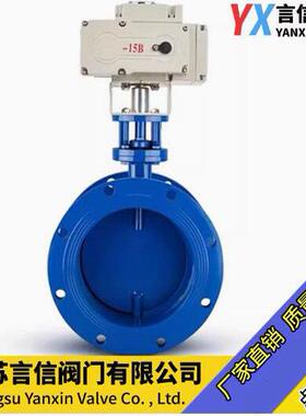 D941W-6C 电动通风蝶阀 电动烟气蝶阀 电动法兰通风蝶阀 通风蝶阀