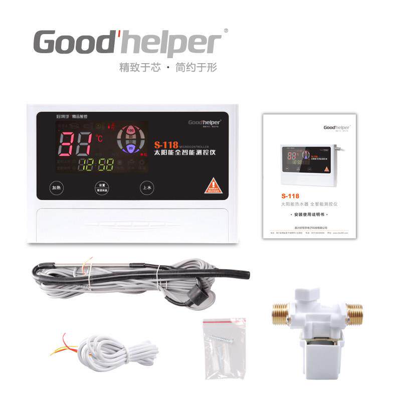 太阳能热水器控制器仪表配件管道自动保温智能上水仪表北方版通用