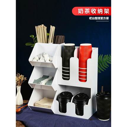 纸巾盒吧台用品商用定制吸管糖包收纳盒一次性纸杯取杯器奶茶杯架