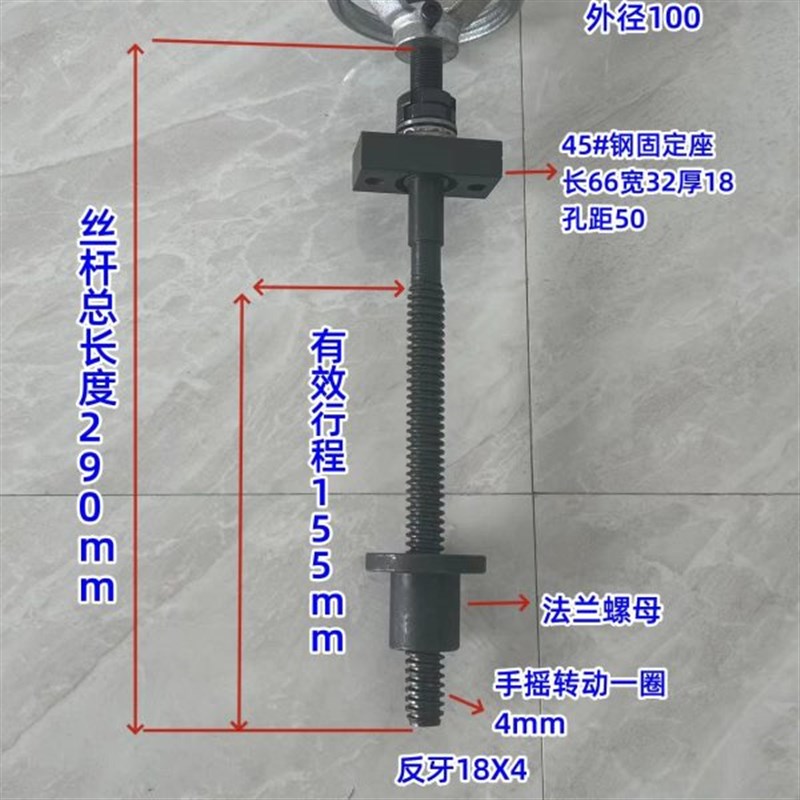 梯形手摇丝杆传动夹具带手轮木工机械丝杠螺杆升降螺纹杆螺母套装
