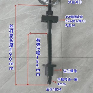 梯形手摇丝杆传动夹具带手轮木工机械丝杠螺杆升降螺纹杆螺母套装