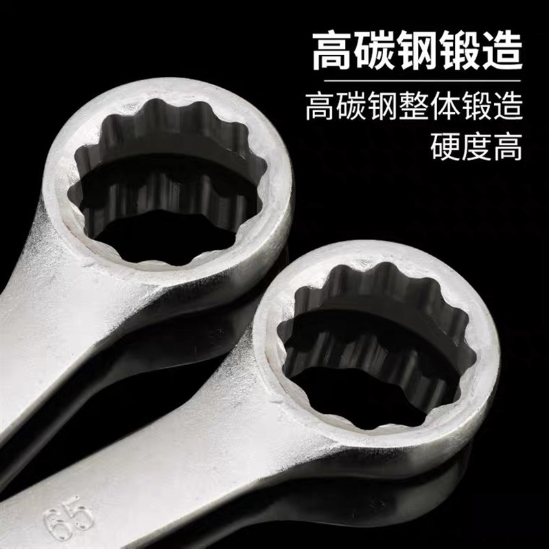 两用扳手 大号双头开口梅花大规格呆梅36-41-57-60双头叉口板套装