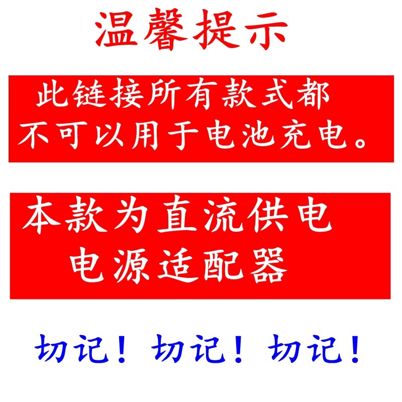 3V-24V3A可调电源 无极调速调温调光可调电压电源适配器 直流72W