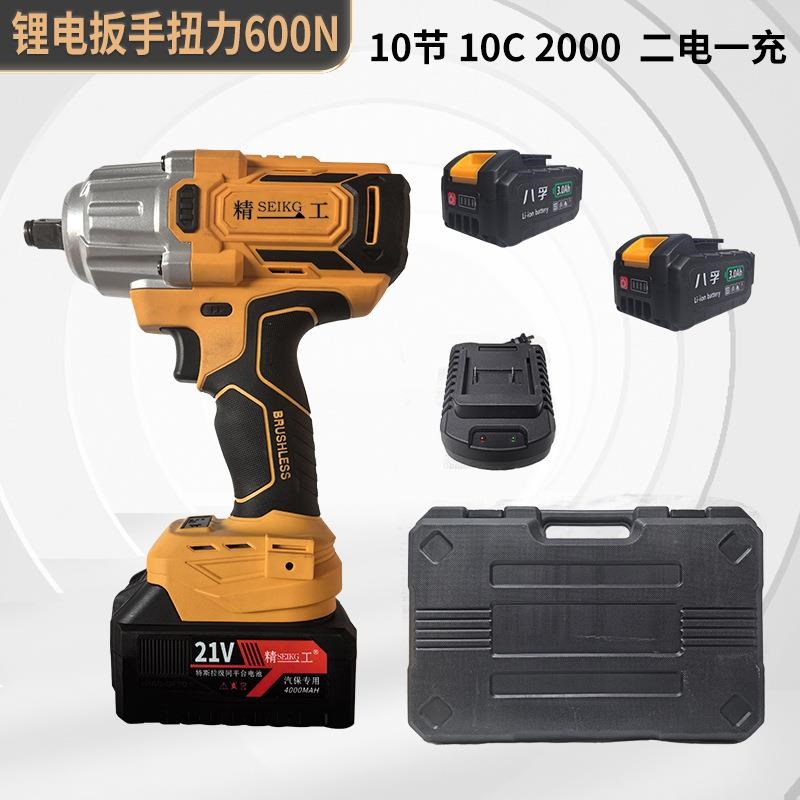 锂电电动扳手大扭力无刷电动板手风炮机汽修扳手电扳手全套电板手