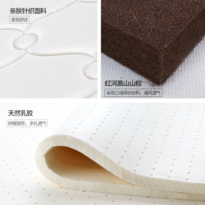 玮兰山棕乳胶弹簧床垫 独立袋装弹簧定制双人床垫1.5米1.8m L6