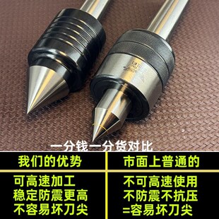 回转顶尖顶针高精度车床顶针莫氏柄活动双锥合金尾座莫式 MT2