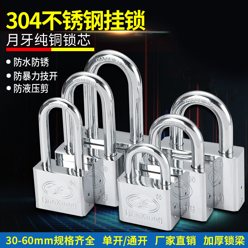 挂锁防盗锁大门锁小锁锁头防水防锈宿舍衣柜门锁抽屉锁家用锁扣