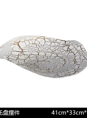 现代新中式树皮裂纹理样板房售楼处茶几展厅水果盘子软装饰品摆件