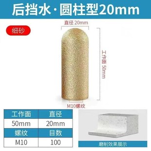 线盒打磨修复器磨棒角磨机磨头石材瓷砖大理石修边磨轮抛光