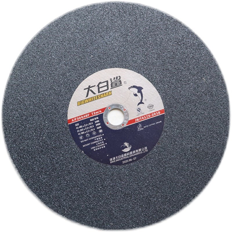 大白鲨切割片350/400mm砂轮片树脂金属不锈钢大锯片405沙轮片包邮