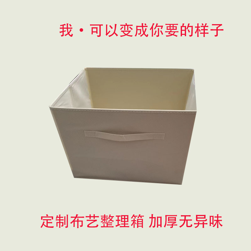 定制布艺家居可折叠式衣橱抽屉整理箱学生教室宿舍桌面格子收纳盒