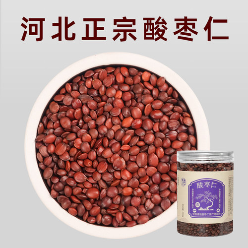 襄鹊仁酸枣仁原产地纯粉正品