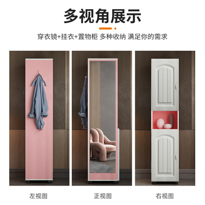 穿衣镜全身落地镜柜家用卧室衣柜镜子储物收纳柜试衣镜挂衣架一体