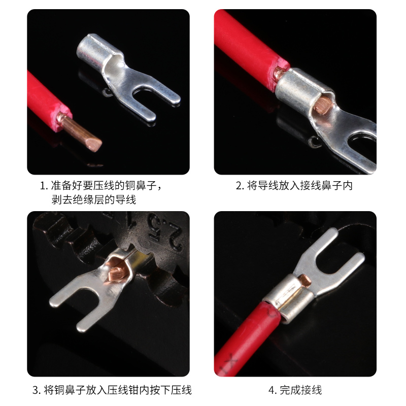 UT冷压接线端子y形裸端子OT0.5/1/1.5/2.5/4/6/10-3/4/5/6/8/10