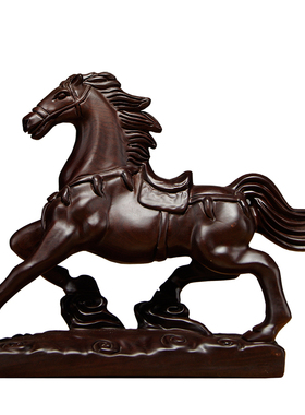 黑檀木雕生肖马摆件实木马到成功家居客厅办公桌面装饰红木工艺品