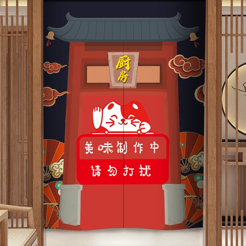 厨房门帘隔断帘后厨防油烟专用遮挡商用半帘布挂帘子餐饮饭店定制