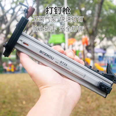 手动打钉枪st25钢钉枪 线槽安装固定神器ST18钢钉水泥墙木工工具