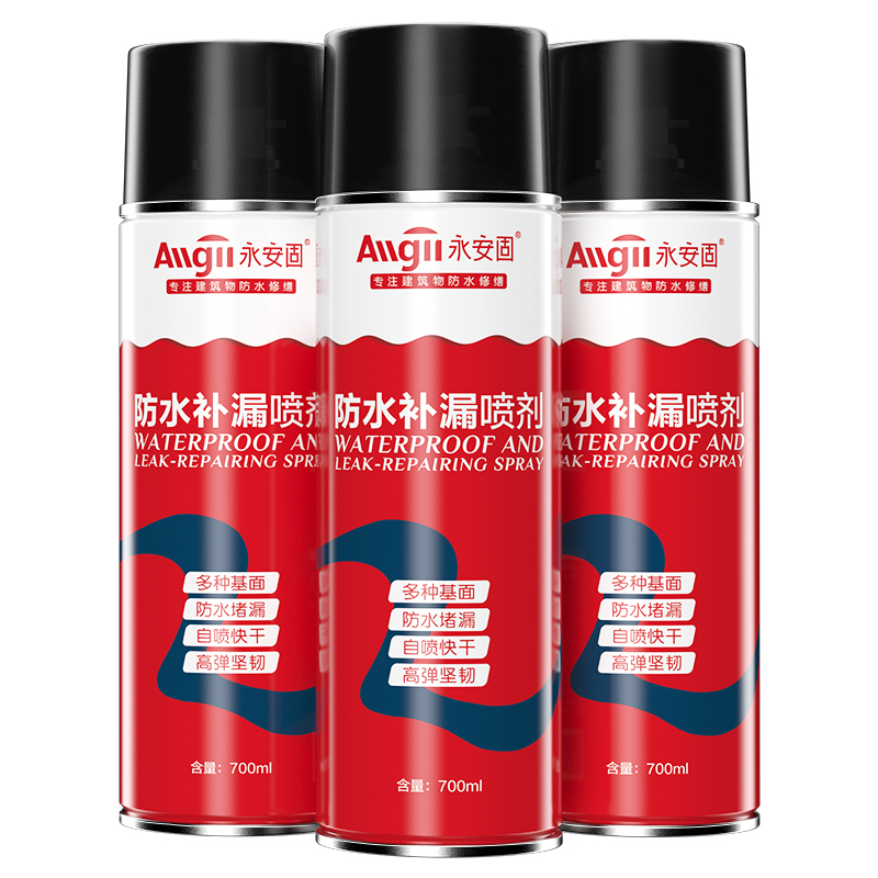 彩钢瓦防水专用胶彩钢板铁皮屋顶补漏胶带自喷式房顶漏水堵漏喷剂