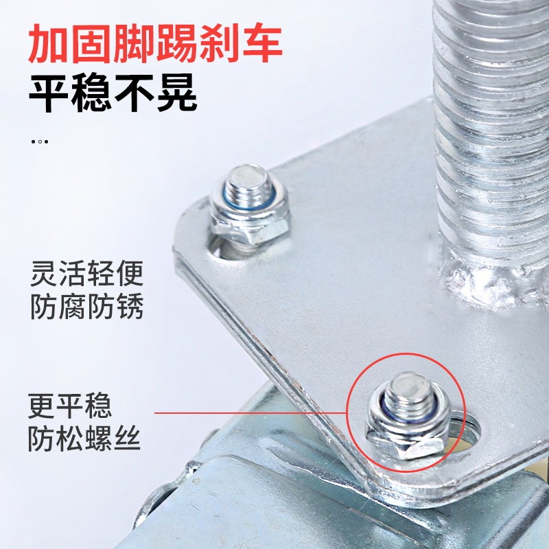 脚手架轮子6寸移动定向转向轮活动架子脚轮8滑轮底座万向轮带刹车