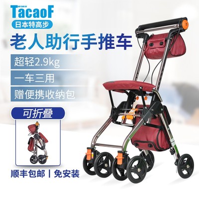 老人手推车购物车买菜老年人助行便携行走四轮特高步自推椅助行器