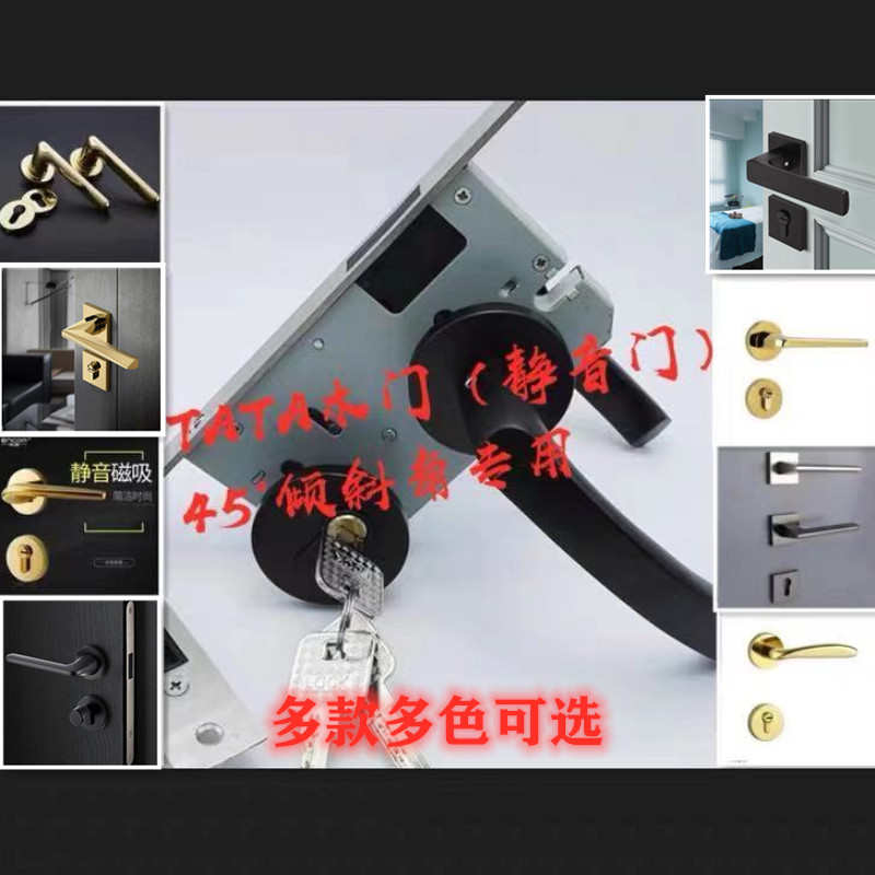 tata尼克木门锁具PVD金色静音磁吸门锁黑色美式卧室内房门锁把手图片