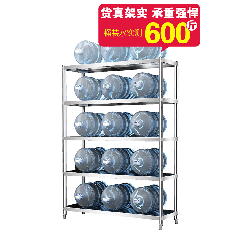 五层加厚不锈钢厨房置物架多功能收纳微波炉厨具储物架子落地多层