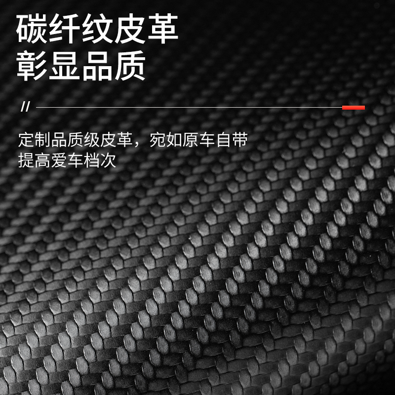 比亚迪海豚汽车用品车内装饰改装配件碳纤维防护保护贴车门防踢垫