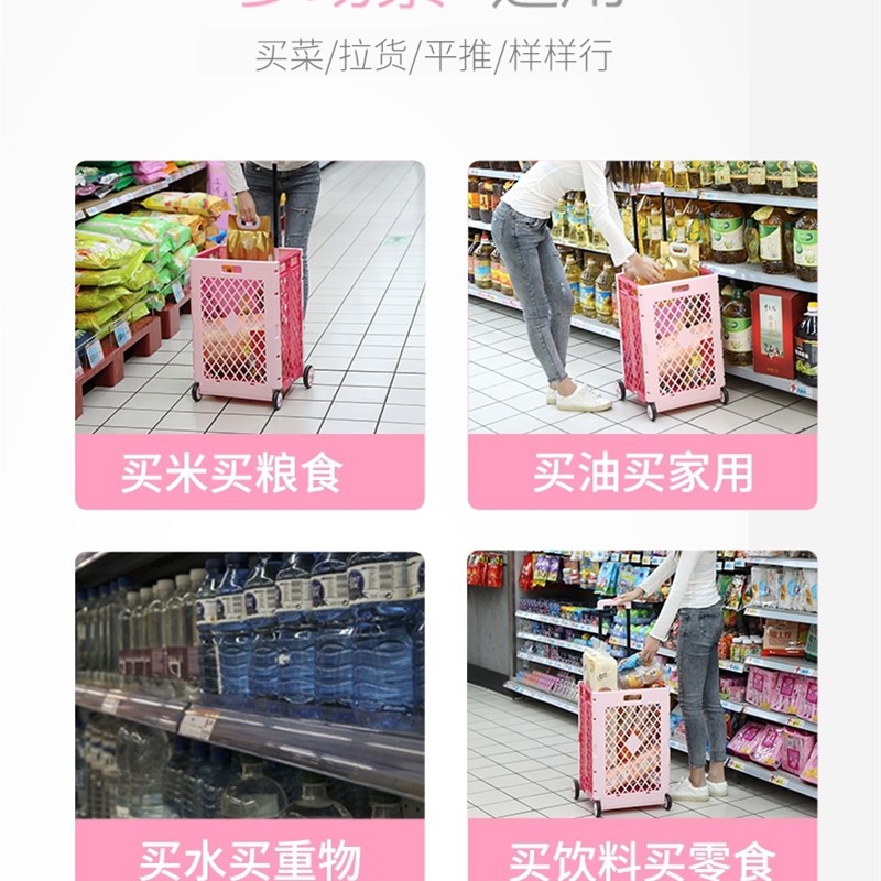 拉杆车可折叠超市箱购物车轻便小推车买菜神器便携小拉车买餸车