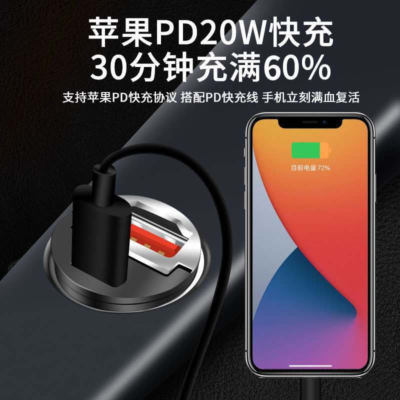 宝马车载充电器3系5系1系7系X1X2X3X5点烟器转换插头一拖二PD快充