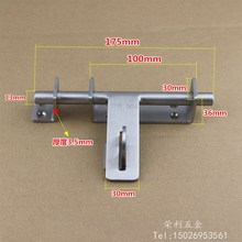 加重型大门加厚不锈钢防盗插销304重型左右插销 门栓挂锁门扣门闩