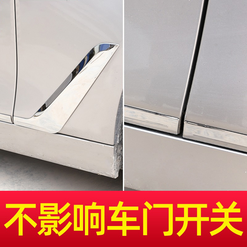 11-17款宝马5系不锈钢车身装饰亮条 523/520/525LI改装车门防撞贴