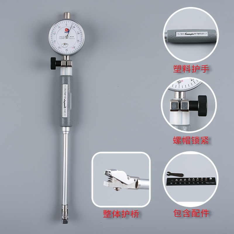 桂林广陆内径百分表18-35mm内径量表一套35-50高精度缸指示表0.01
