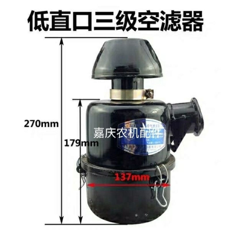 农用小四轮拖拉机单杠柴油机空气滤清器三级空滤器总成及各种配件