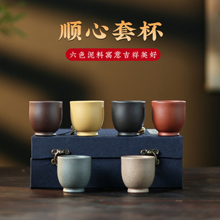 送礼家用功夫茶具 宜兴紫砂品茗杯纯手工个人主人茶杯闻香杯整套装