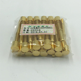 测试针 15A大电流探针420 4880H 螺纹电流针420 4880G平头8.0MM