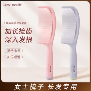 梳子女士专用长发不易伤头发打结静电儿童女孩顺发塑料防家用头梳