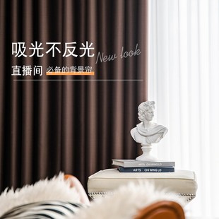 主播场景布置免打孔安装 网红直播间背景窗帘高级感全遮光布挂钩式