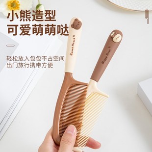 可爱卡通梳子女士专用长发家用便携头梳儿童女孩宝宝不伤发静电防