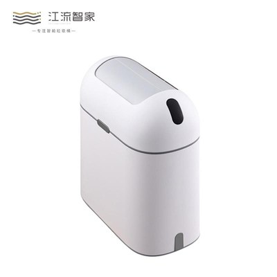 智能卫生桶自动家用厨房浴室卫生间厕所窄形防水有带盖感应垃圾桶