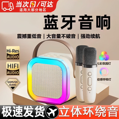 新款蓝牙音箱家用克风话筒一体