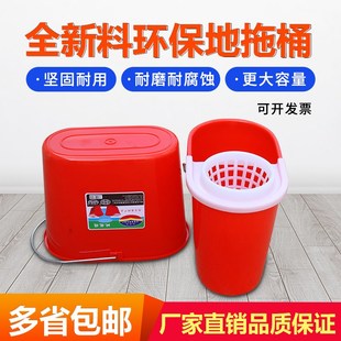 水桶全新料 拖地桶塑料桶家庭家用拧干桶拖把桶挤水桶桶洗拖把桶装