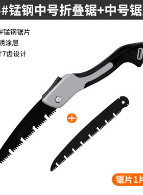 锯子家用小型手持折叠锯园林果树户外手工锯伐木锯木神器快速手工