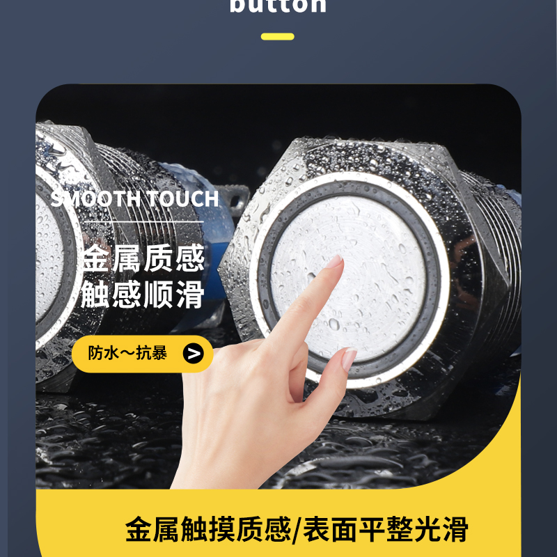 16/19/22MM金属按钮开关两常开两常闭双刀双组防水8脚电源启动