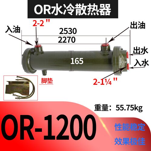 液压水冷冷却器OR-60/OR-100/OR-150/OR-250/ 液压油压散热器OR