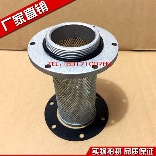 徐工吊车配件 16d20b25k液压油箱盖 装载机压路机注油口 加油口