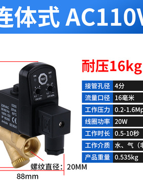 自动排水器分体式AC220V/110V/380VL电子排水阀连体式DC24V