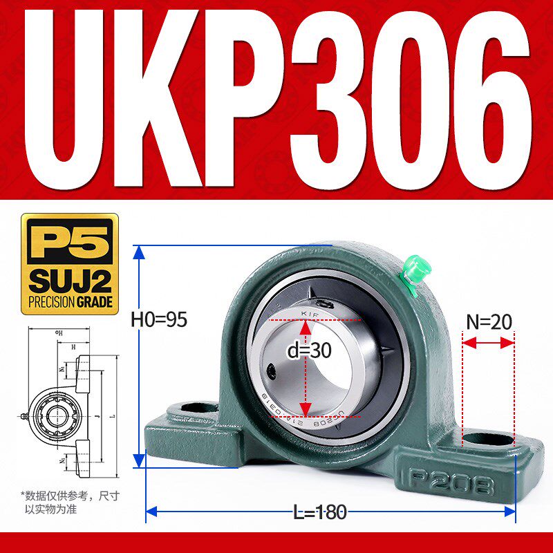 进口KIF外球面UKP305带座轴承306立式P型307P308P309P310P311P312