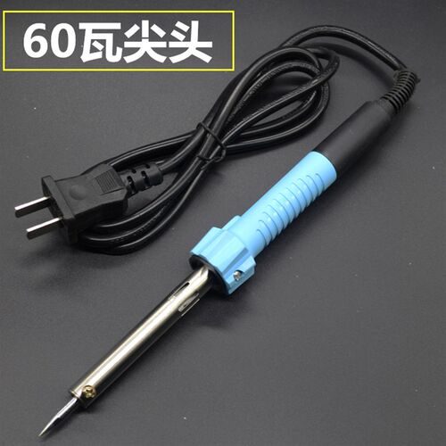 外热式大功率电烙铁30W40瓦60W80W100W尖头 刀头马蹄头 环保 包邮