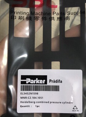海德堡CD102/SM102合压大气缸C2.184.1051密封垫 高品Y质 进口配