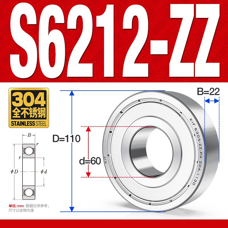 进口KIF不锈钢轴承304耐腐蚀S6200防水6201 6202 6203Z6204ZZ6205